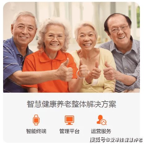 智慧养老，守护银龄 疫情防控不松懈，暖心服务不断档